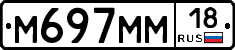 %D0%9C697%D0%9C%D0%9C18