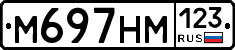 %D0%9C697%D0%9D%D0%9C123