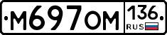 %D0%9C697%D0%9E%D0%9C136