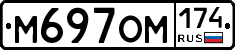 %D0%9C697%D0%9E%D0%9C174