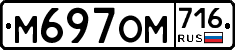 %D0%9C697%D0%9E%D0%9C716