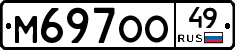 %D0%9C697%D0%9E%D0%9E49