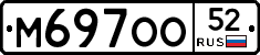 %D0%9C697%D0%9E%D0%9E52