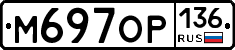 %D0%9C697%D0%9E%D0%A0136