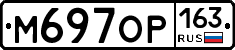 %D0%9C697%D0%9E%D0%A0163