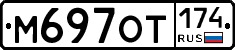 %D0%9C697%D0%9E%D0%A2174