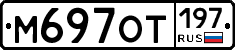 %D0%9C697%D0%9E%D0%A2197