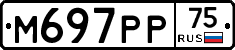 %D0%9C697%D0%A0%D0%A075