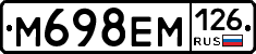 %D0%9C698%D0%95%D0%9C126