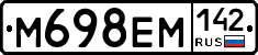 %D0%9C698%D0%95%D0%9C142