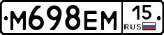 %D0%9C698%D0%95%D0%9C15
