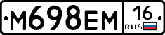 %D0%9C698%D0%95%D0%9C16