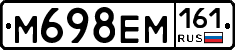 %D0%9C698%D0%95%D0%9C161
