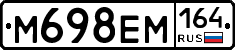 %D0%9C698%D0%95%D0%9C164