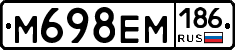 %D0%9C698%D0%95%D0%9C186