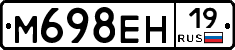 %D0%9C698%D0%95%D0%9D19