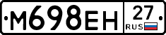 %D0%9C698%D0%95%D0%9D27