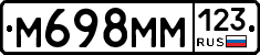 %D0%9C698%D0%9C%D0%9C123