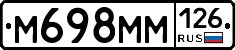 %D0%9C698%D0%9C%D0%9C126