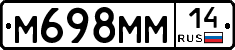 %D0%9C698%D0%9C%D0%9C14