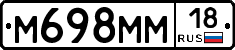 %D0%9C698%D0%9C%D0%9C18