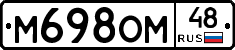 %D0%9C698%D0%9E%D0%9C48