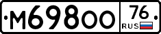 %D0%9C698%D0%9E%D0%9E76