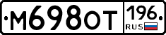 %D0%9C698%D0%9E%D0%A2196
