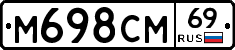 %D0%9C698%D0%A1%D0%9C69