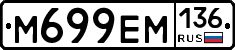 %D0%9C699%D0%95%D0%9C136