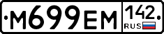 %D0%9C699%D0%95%D0%9C142