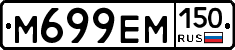 %D0%9C699%D0%95%D0%9C150
