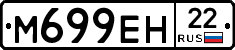 %D0%9C699%D0%95%D0%9D22