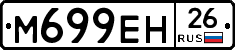 %D0%9C699%D0%95%D0%9D26