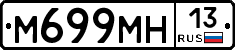 %D0%9C699%D0%9C%D0%9D13