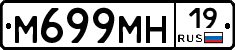 %D0%9C699%D0%9C%D0%9D19
