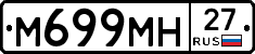 %D0%9C699%D0%9C%D0%9D27