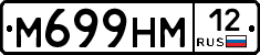 %D0%9C699%D0%9D%D0%9C12