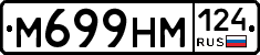 %D0%9C699%D0%9D%D0%9C124