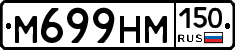 %D0%9C699%D0%9D%D0%9C150