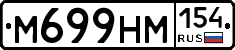%D0%9C699%D0%9D%D0%9C154