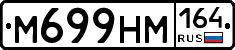 %D0%9C699%D0%9D%D0%9C164
