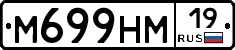 %D0%9C699%D0%9D%D0%9C19