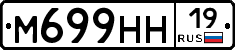 %D0%9C699%D0%9D%D0%9D19