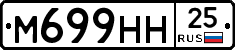 %D0%9C699%D0%9D%D0%9D25