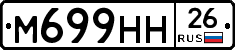 %D0%9C699%D0%9D%D0%9D26
