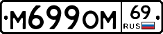 %D0%9C699%D0%9E%D0%9C69