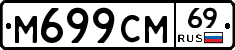 %D0%9C699%D0%A1%D0%9C69