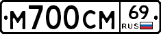 %D0%9C700%D0%A1%D0%9C69