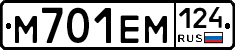 %D0%9C701%D0%95%D0%9C124